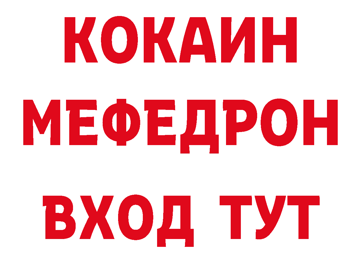 ТГК концентрат как зайти нарко площадка кракен Искитим