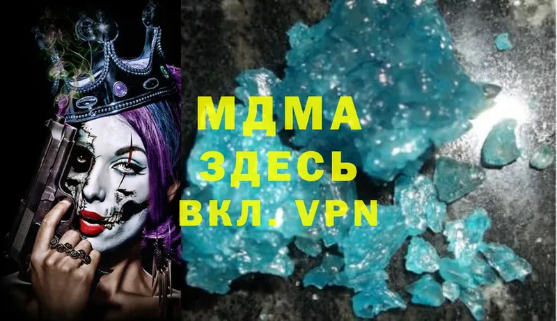 МДМА Molly  Искитим 